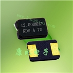 貼片晶振,石英晶振,日本大真空株式會社,KDS晶振DSX530GA,陶瓷貼片晶振,1C710000CE1A
