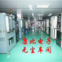 貼片晶振封裝車間一角