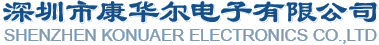 康比電子有限公司