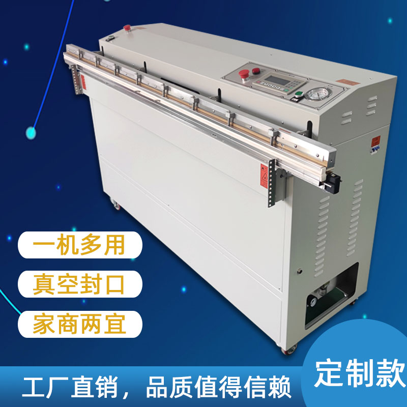 操作外抽式真空包裝機時，需要注意哪些安全事項